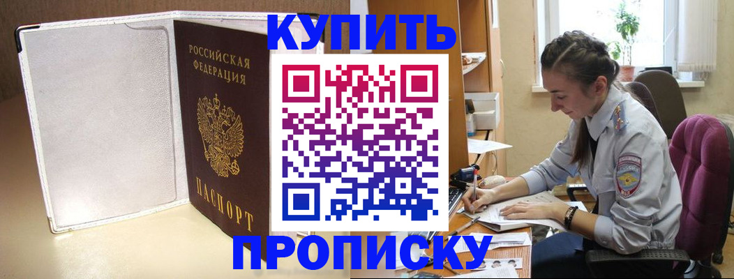 миграционный учет в Коле