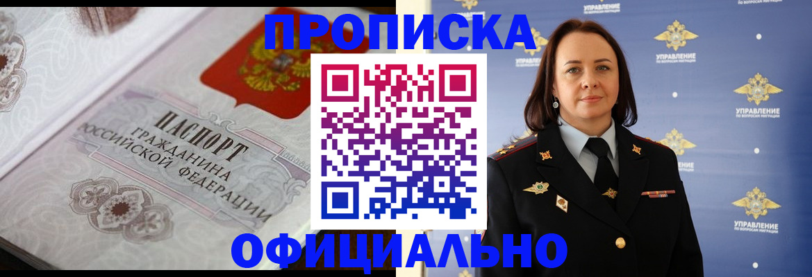 форма 3 в Коле