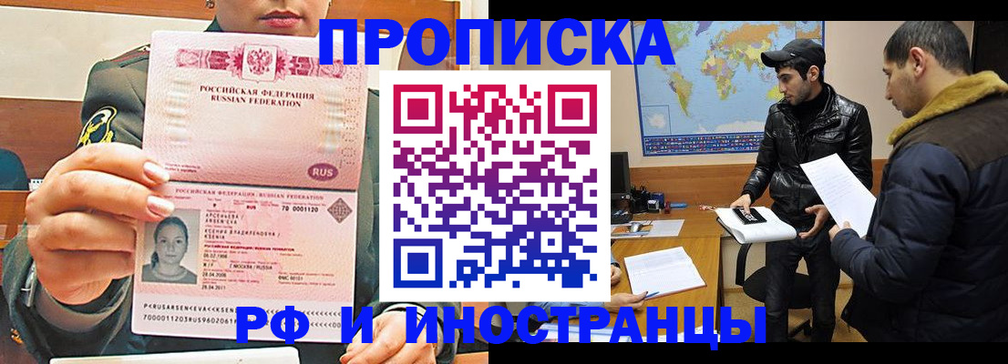 форма 3 в Коле